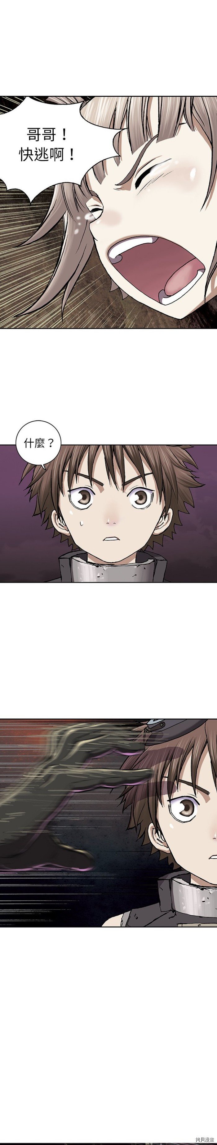 第30话