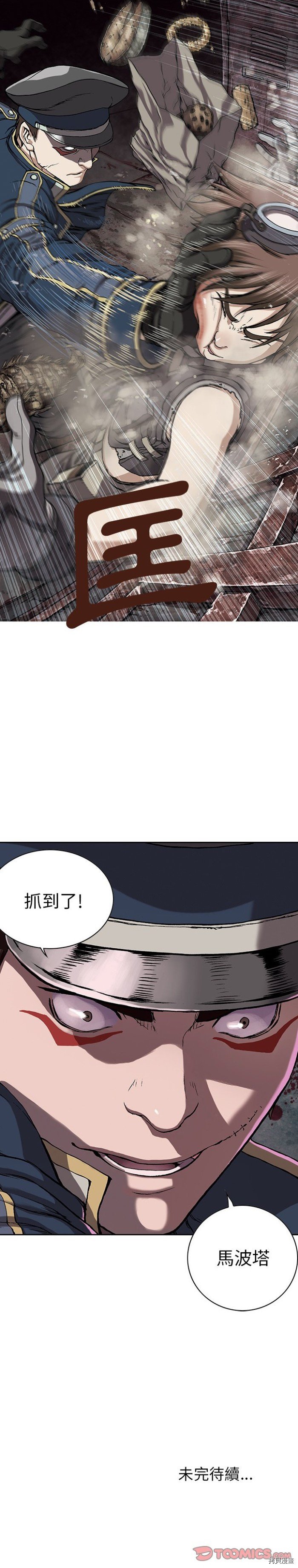 第30话