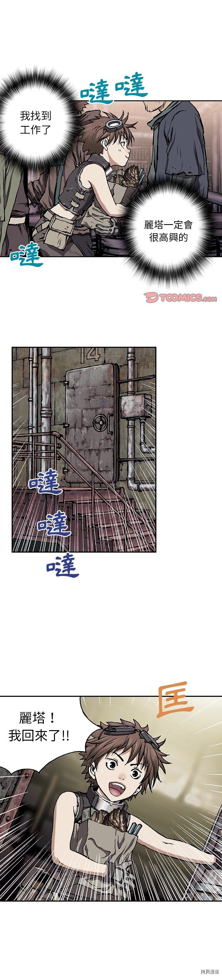 第31话