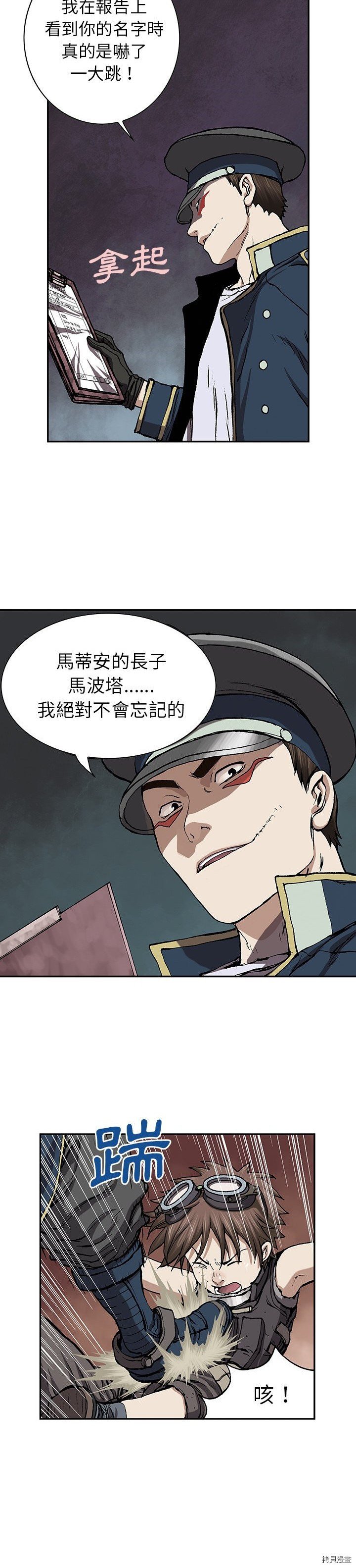 第31话