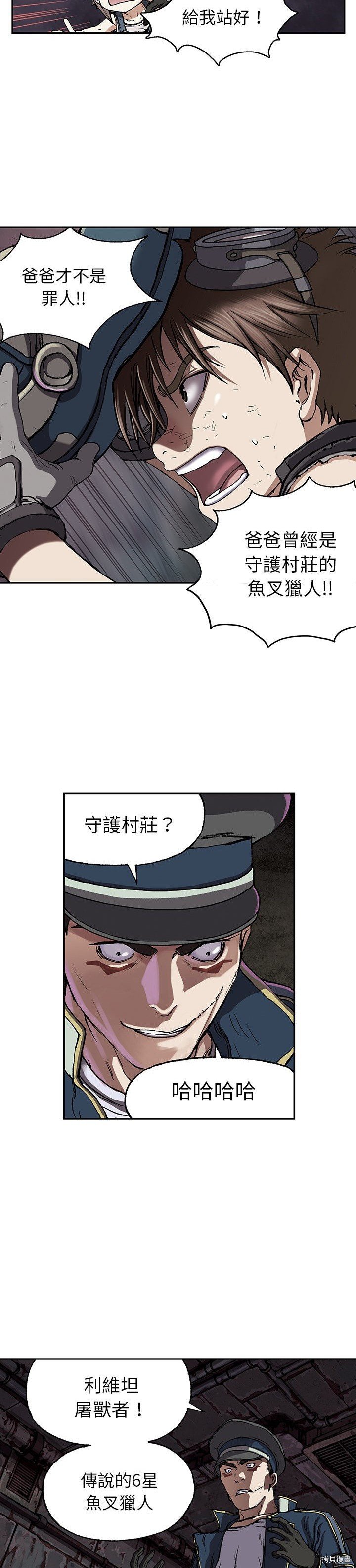 第31话