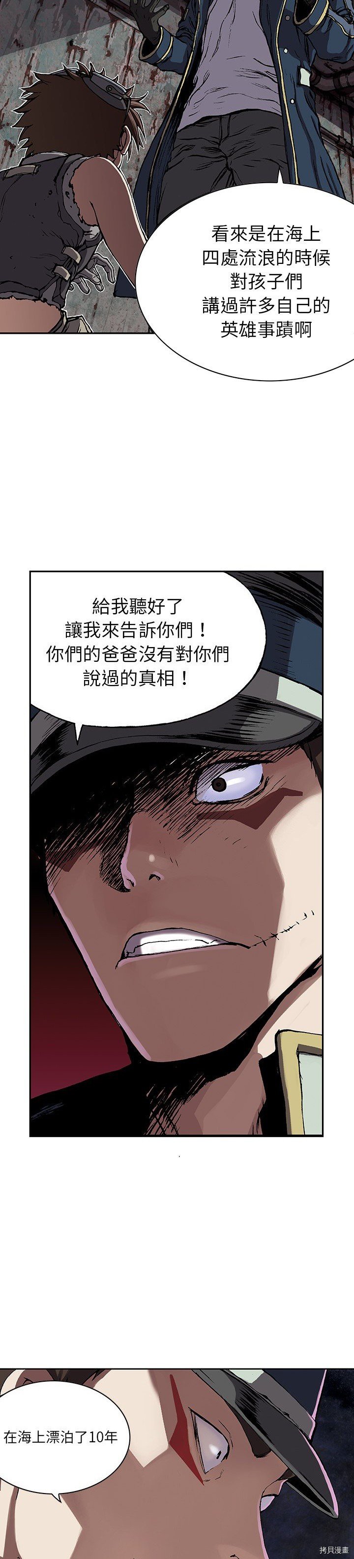 第31话