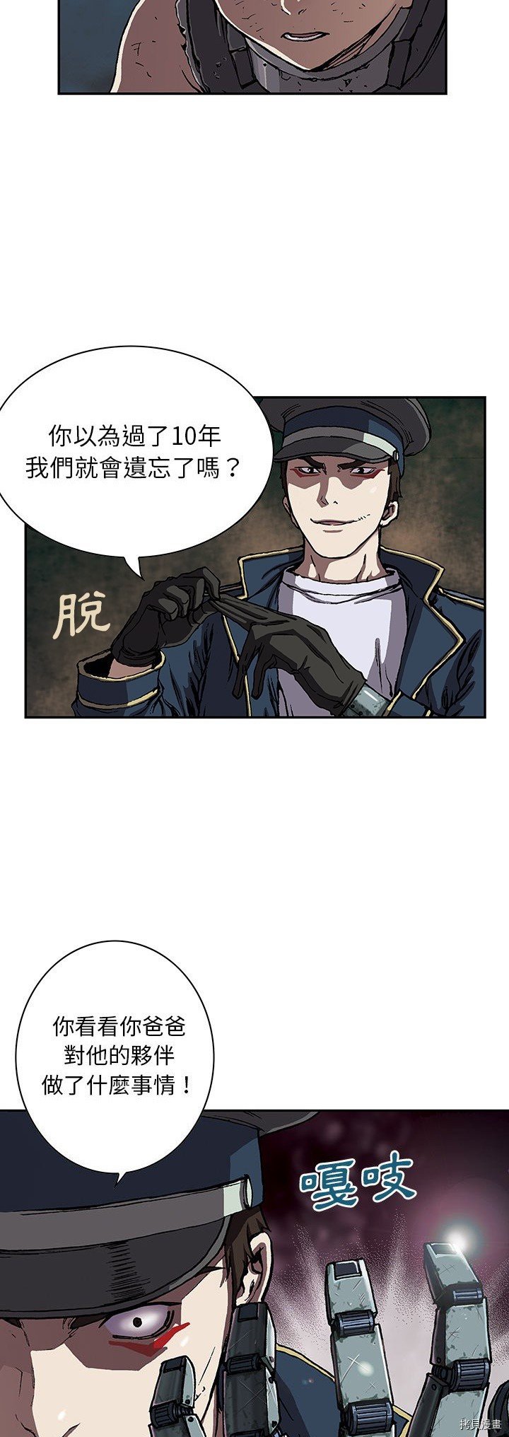 第31话