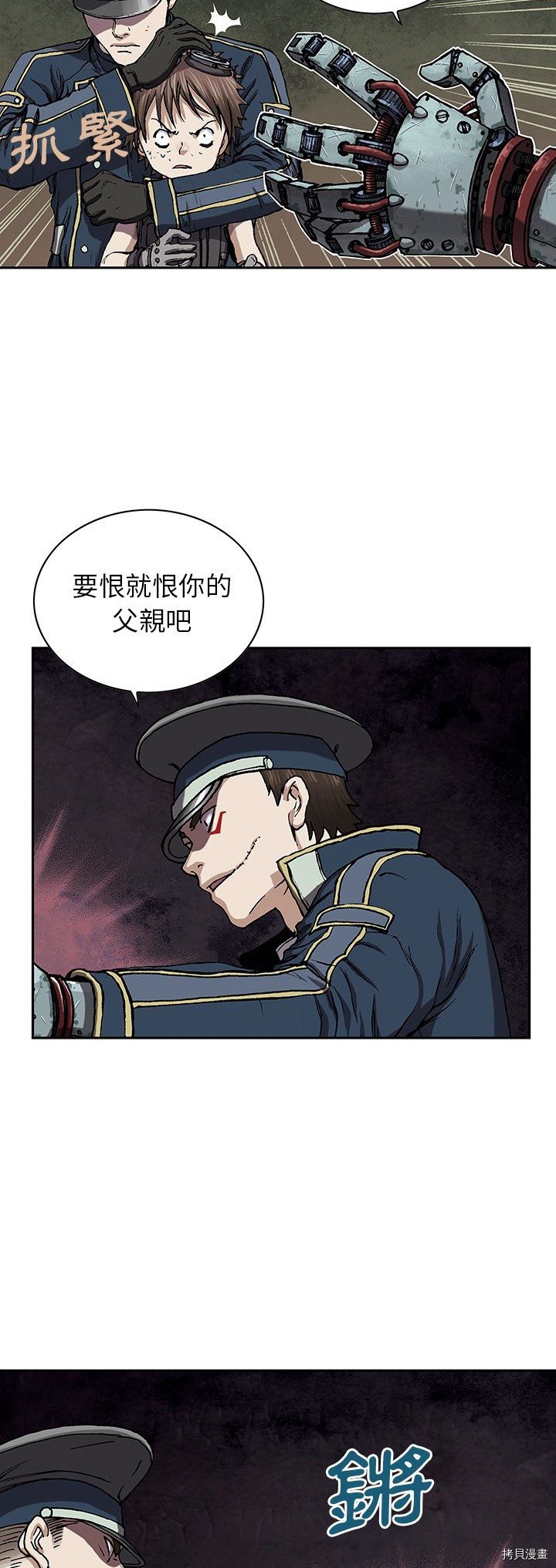 第31话