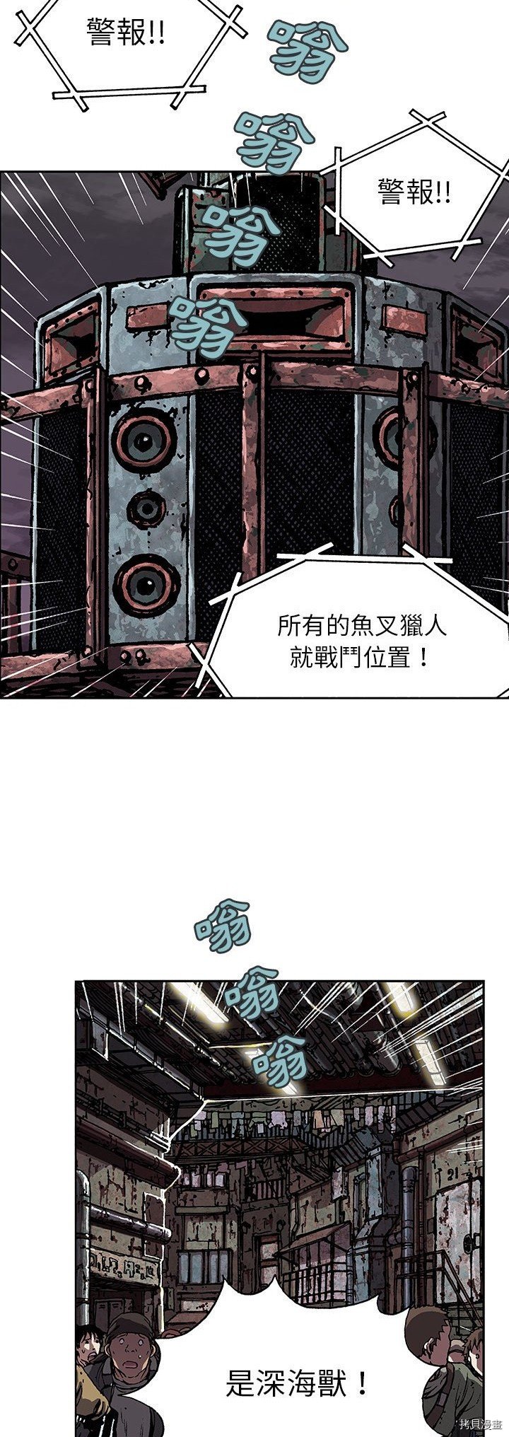 第31话