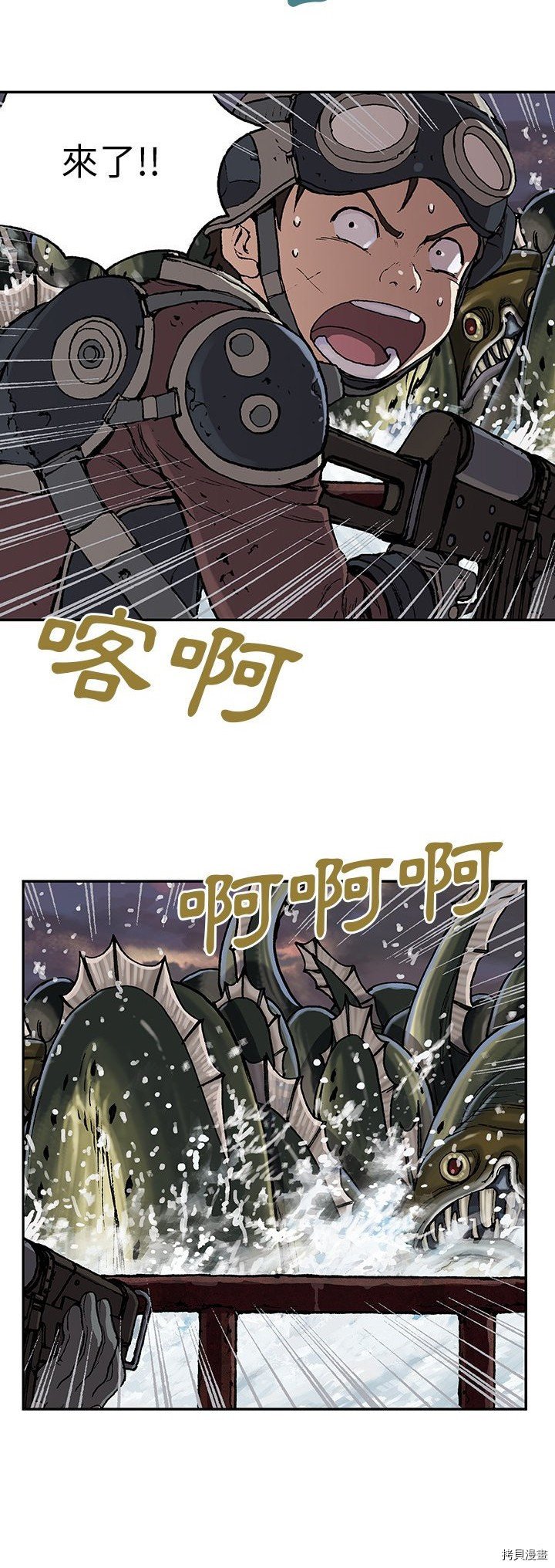 第31话