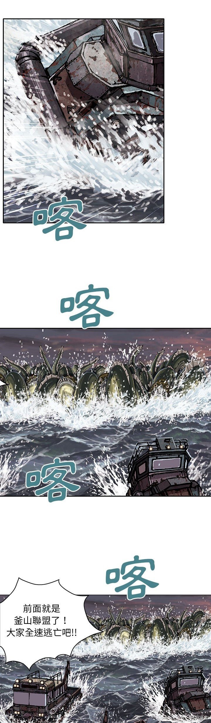 第32话