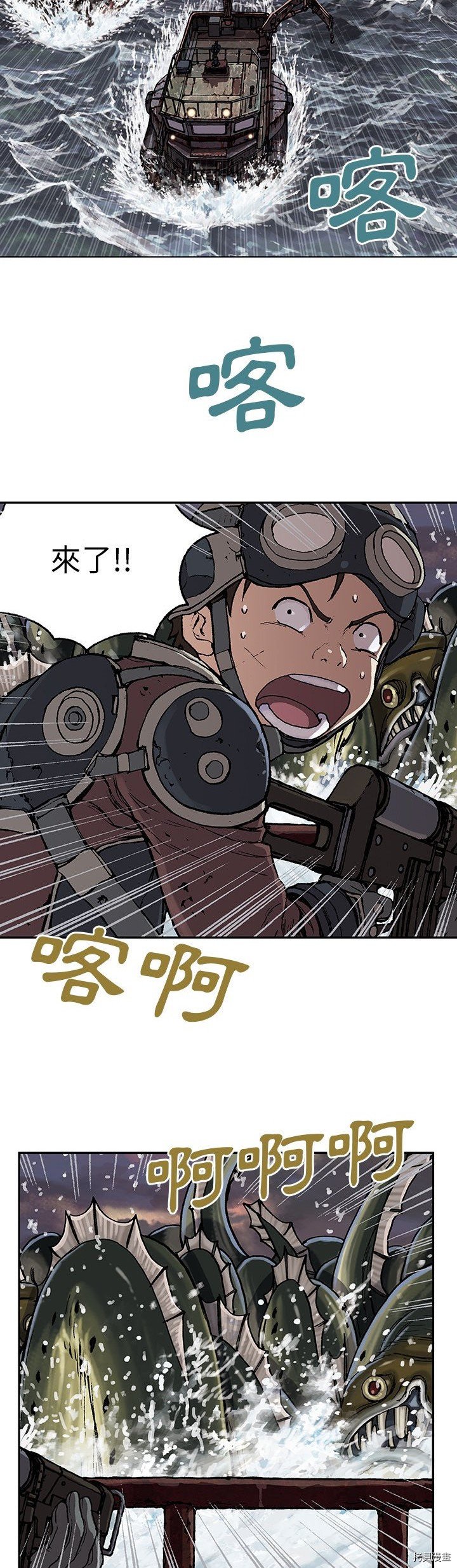 第32话