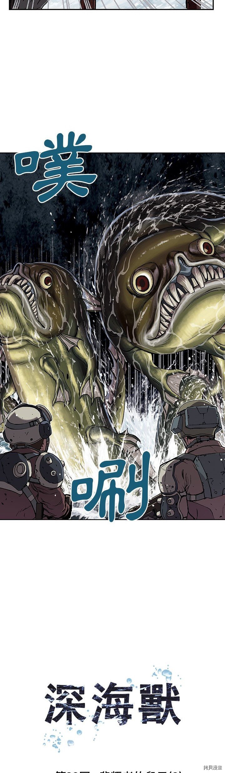 第32话