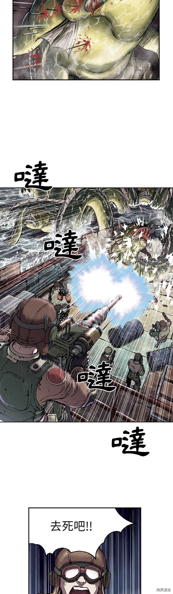 第32话