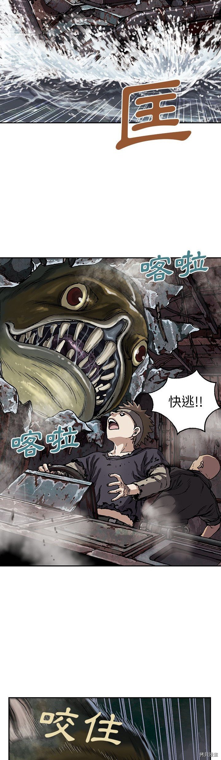 第32话