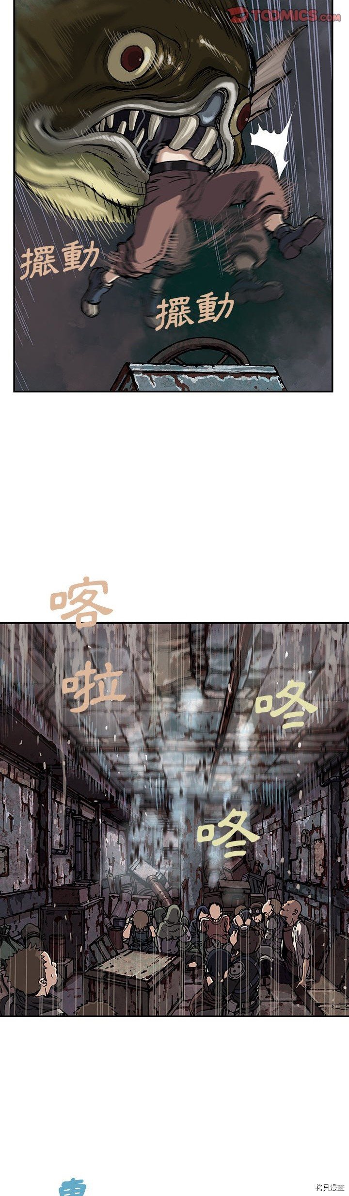 第32话