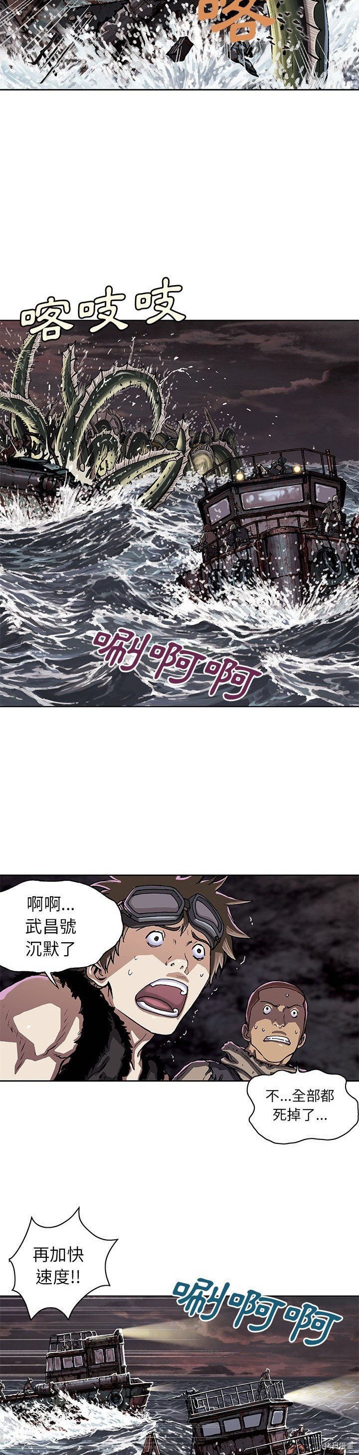 第32话