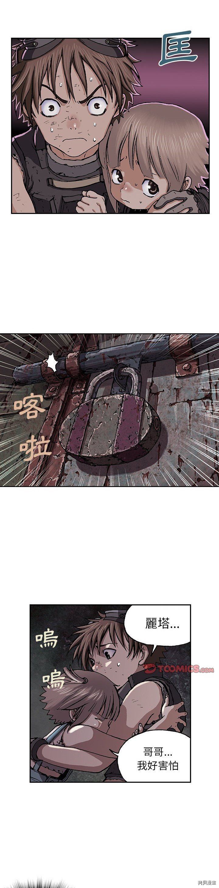 第32话