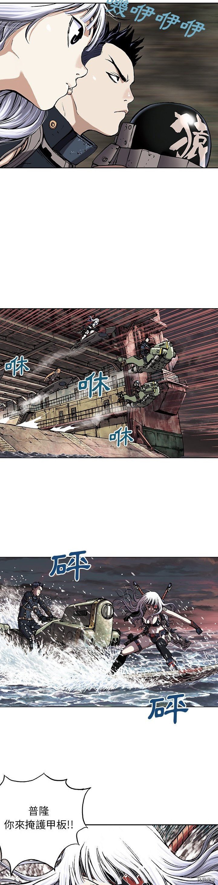 第32话