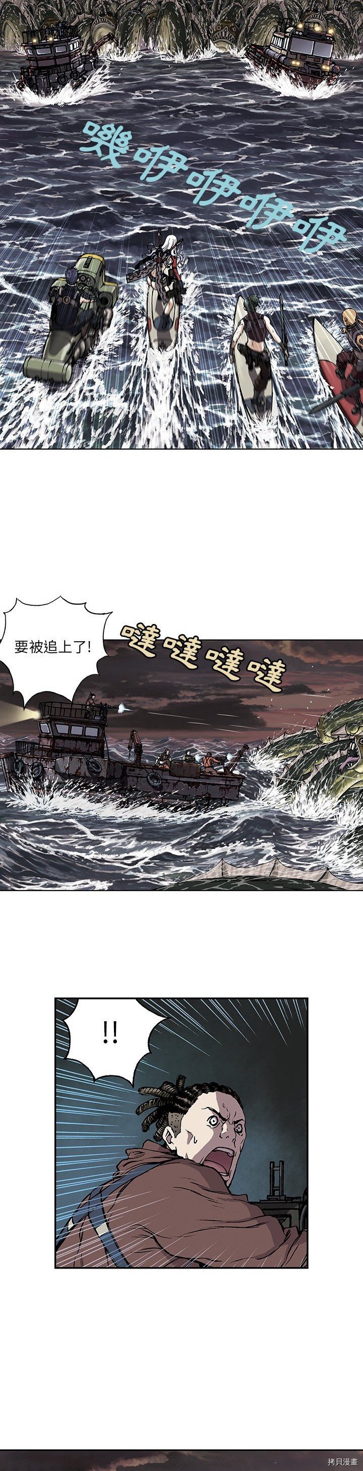 第32话