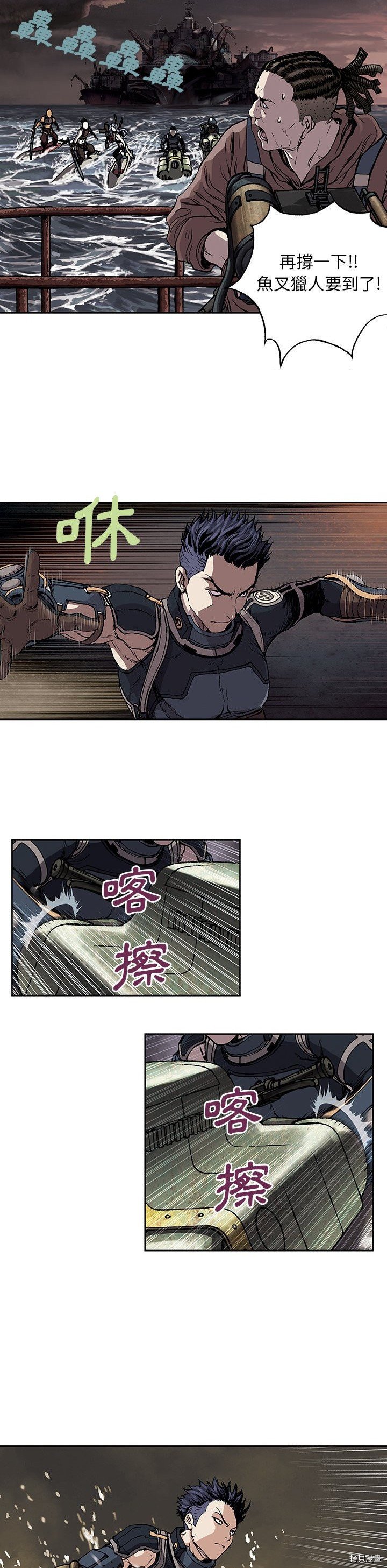第32话