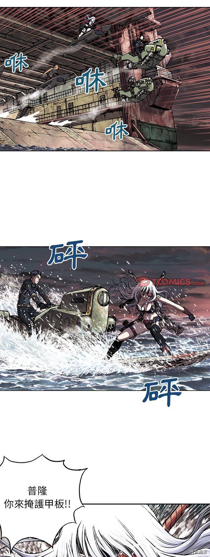 第33话