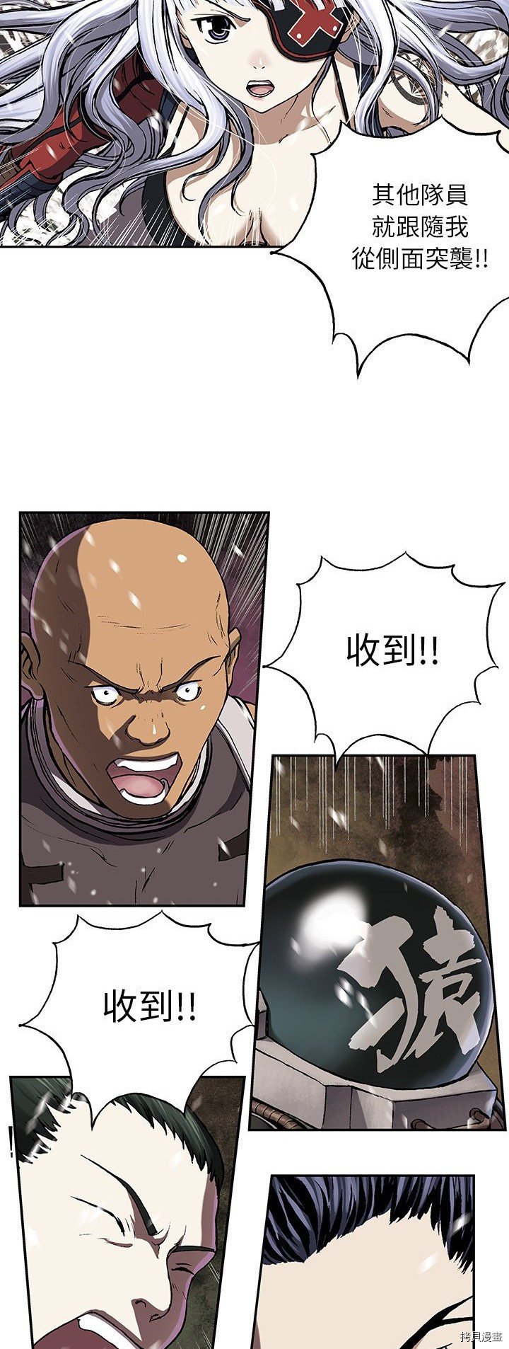 第33话