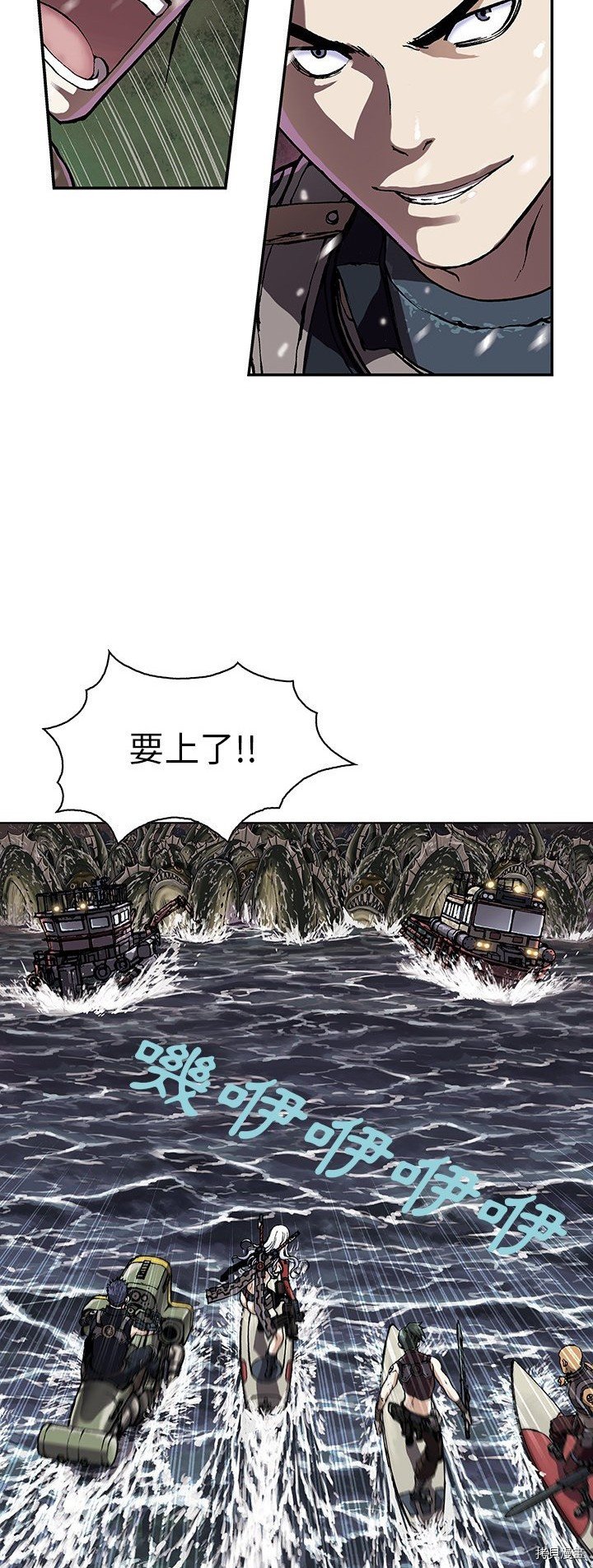 第33话