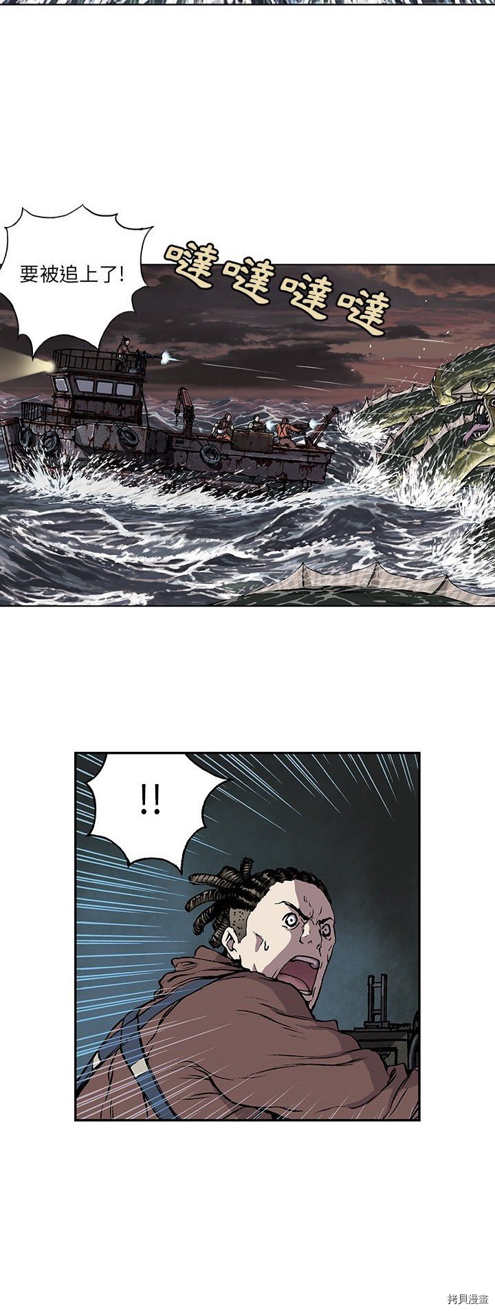 第33话