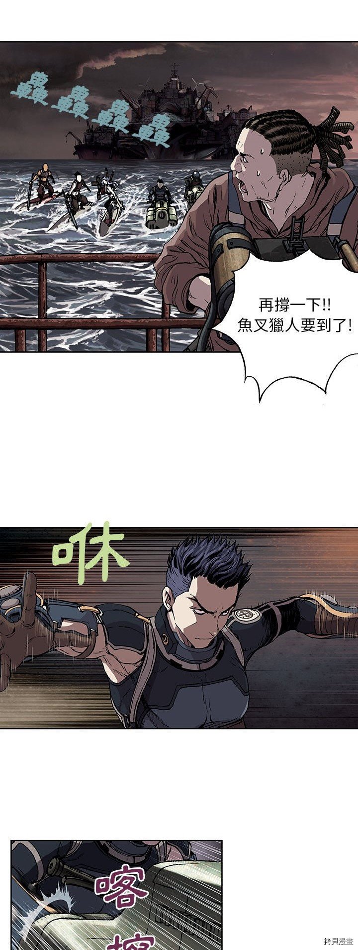 第33话