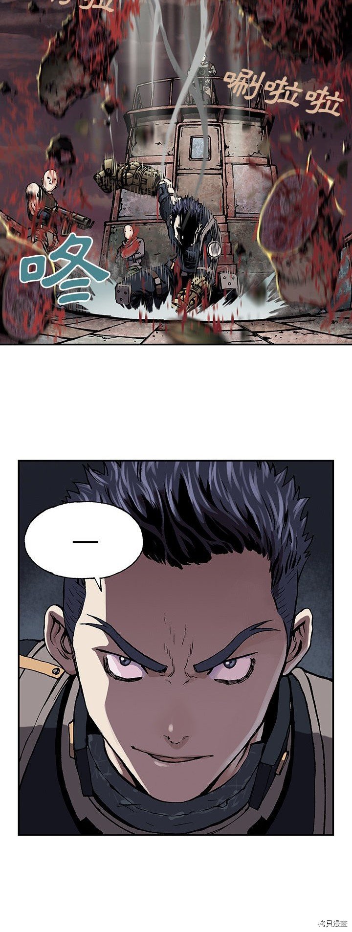 第33话