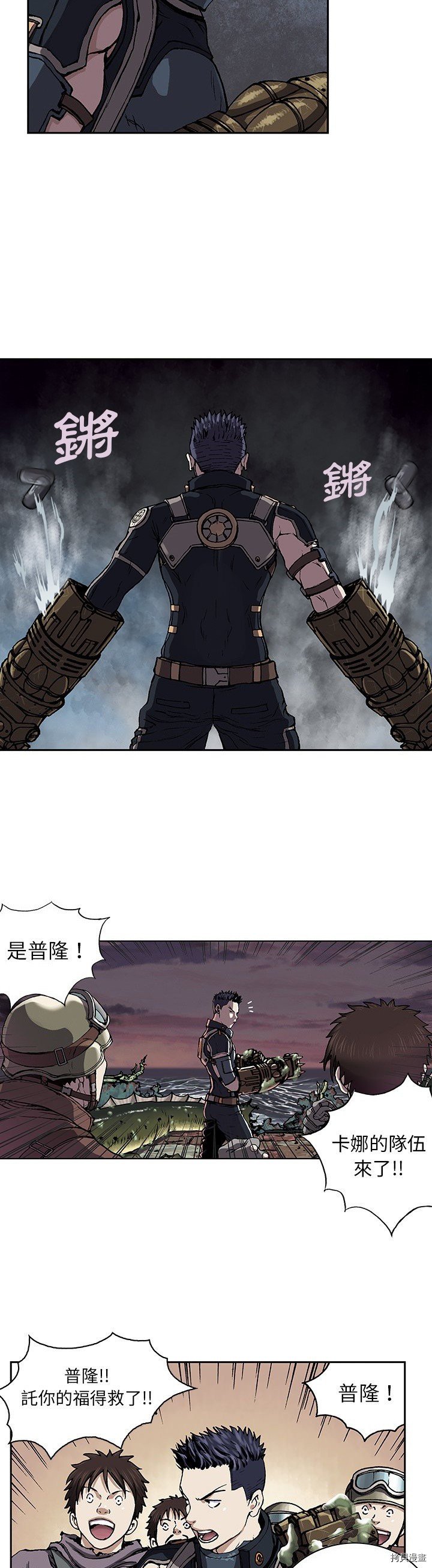 第33话