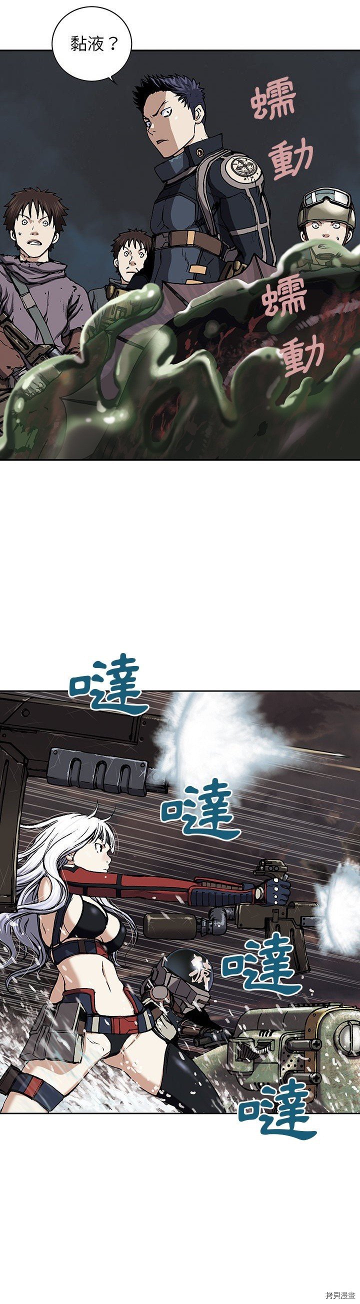 第33话