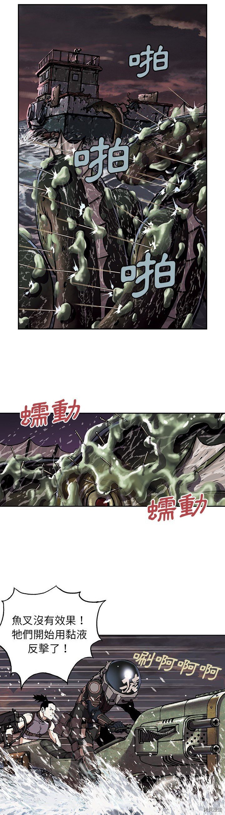 第33话