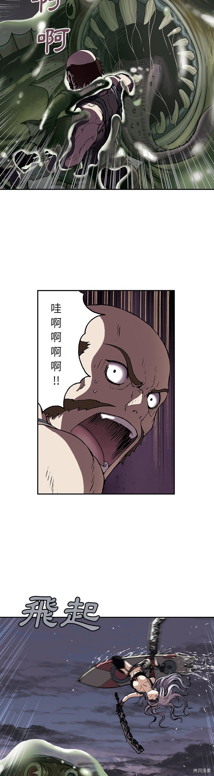 第33话