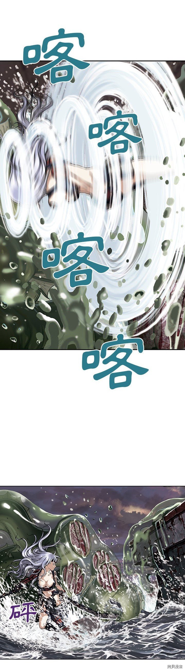 第33话