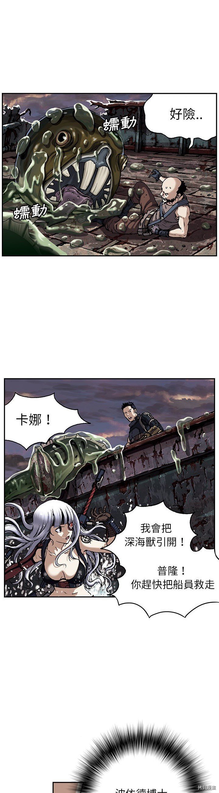 第33话