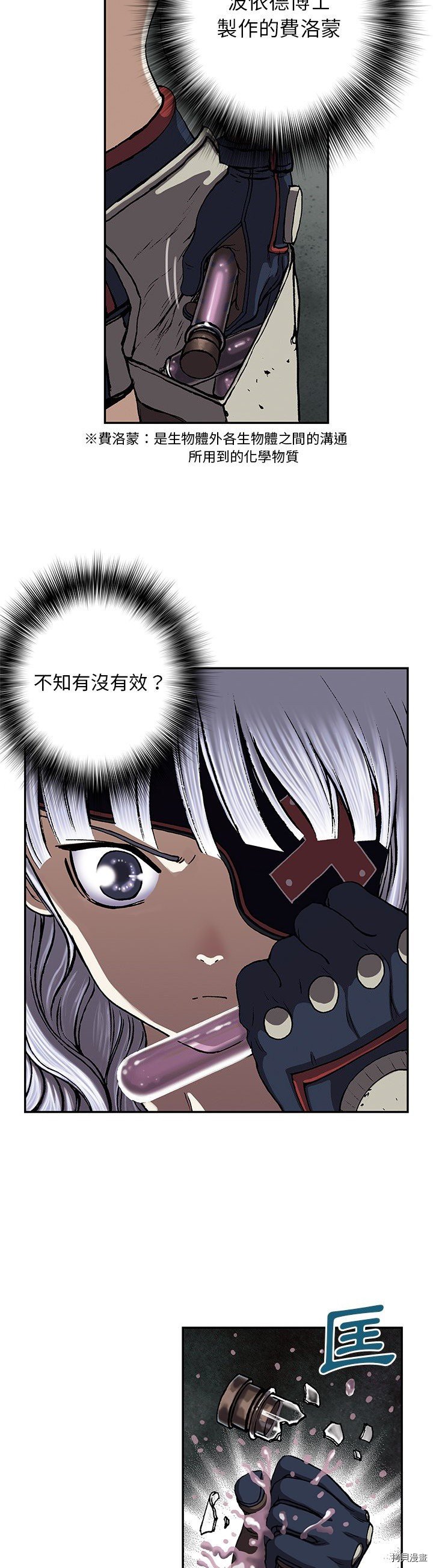 第33话