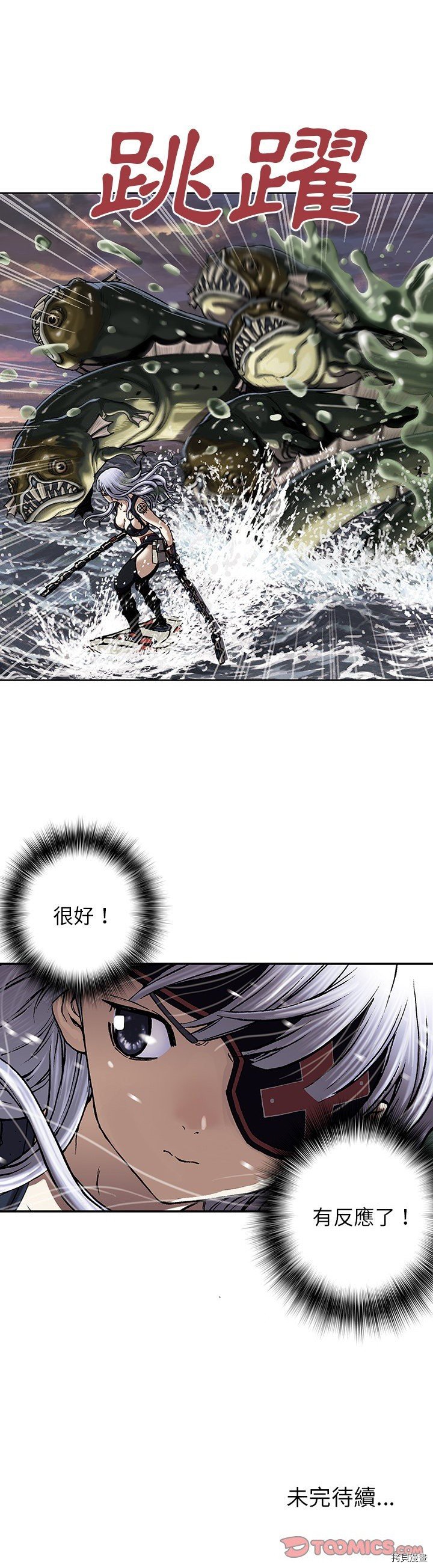第33话