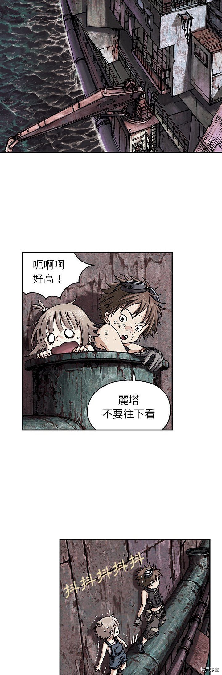 第34话