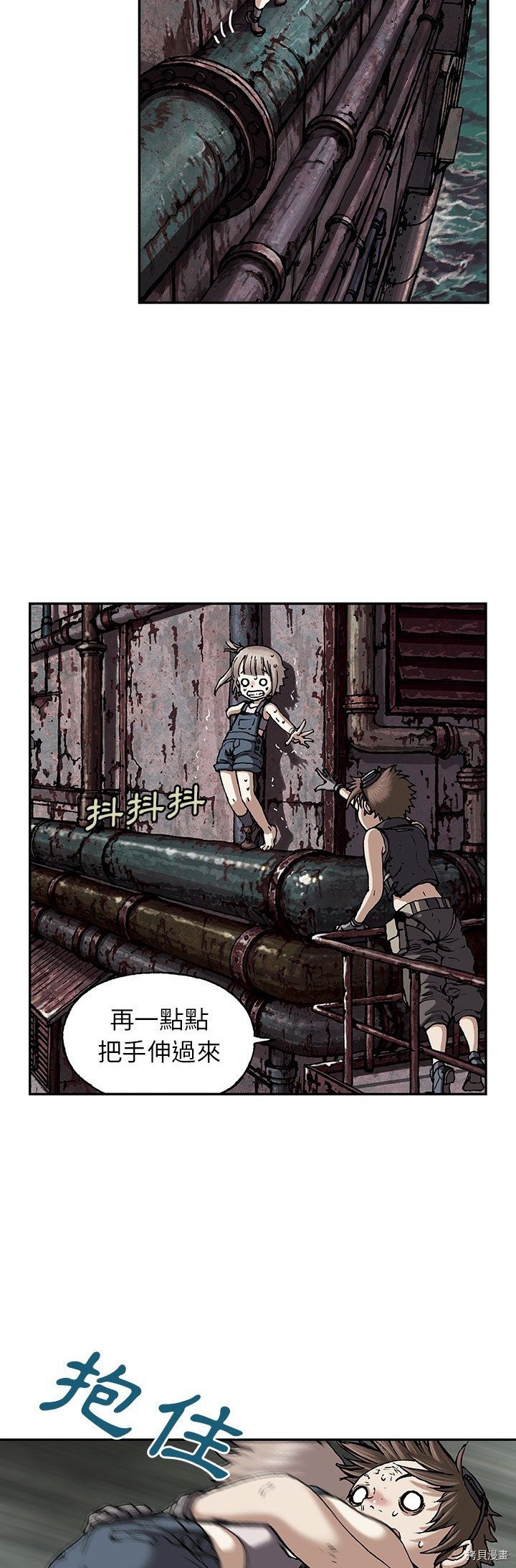 第34话