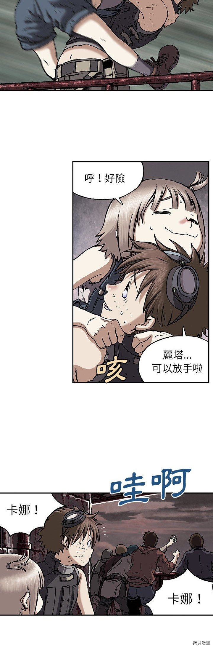 第34话