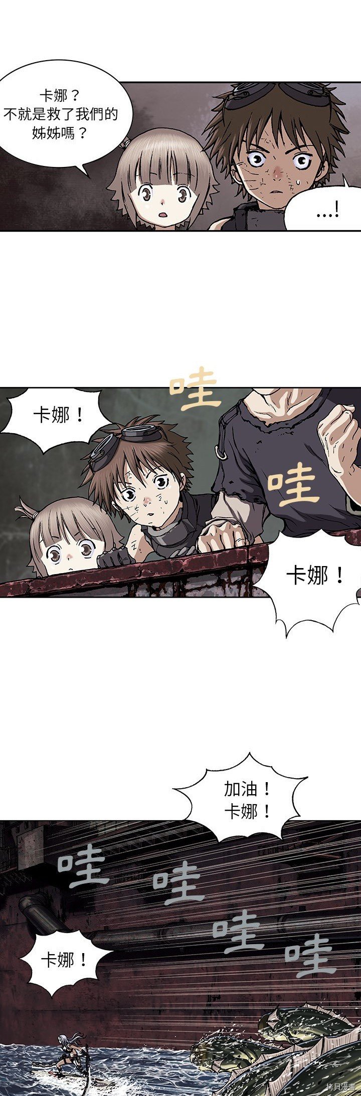 第34话