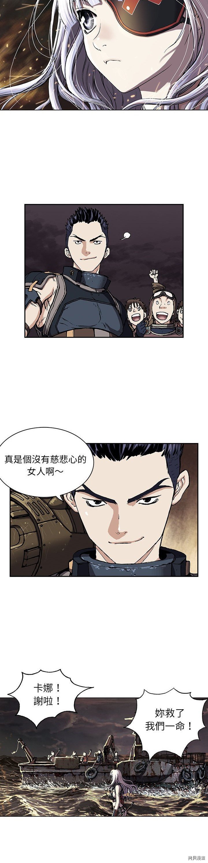 第34话