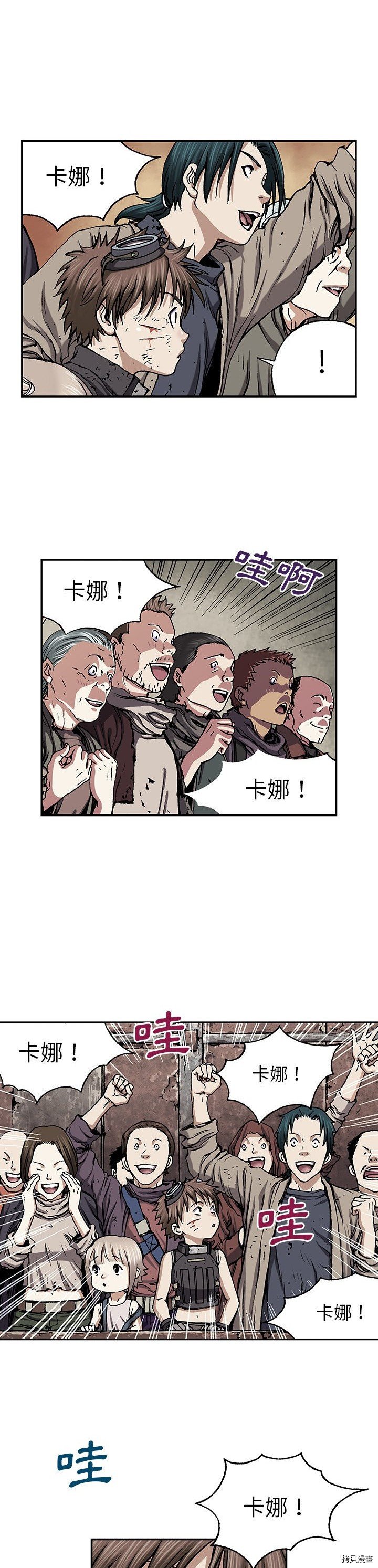第34话