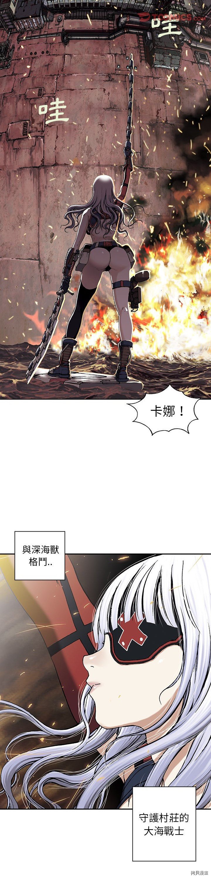 第34话