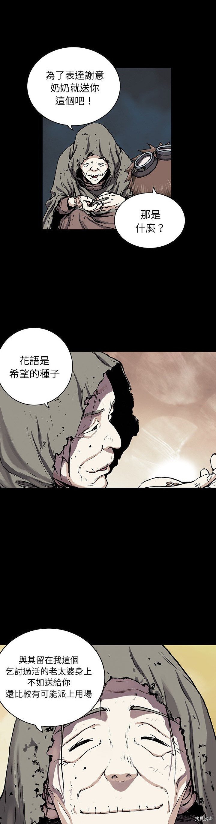 第35话