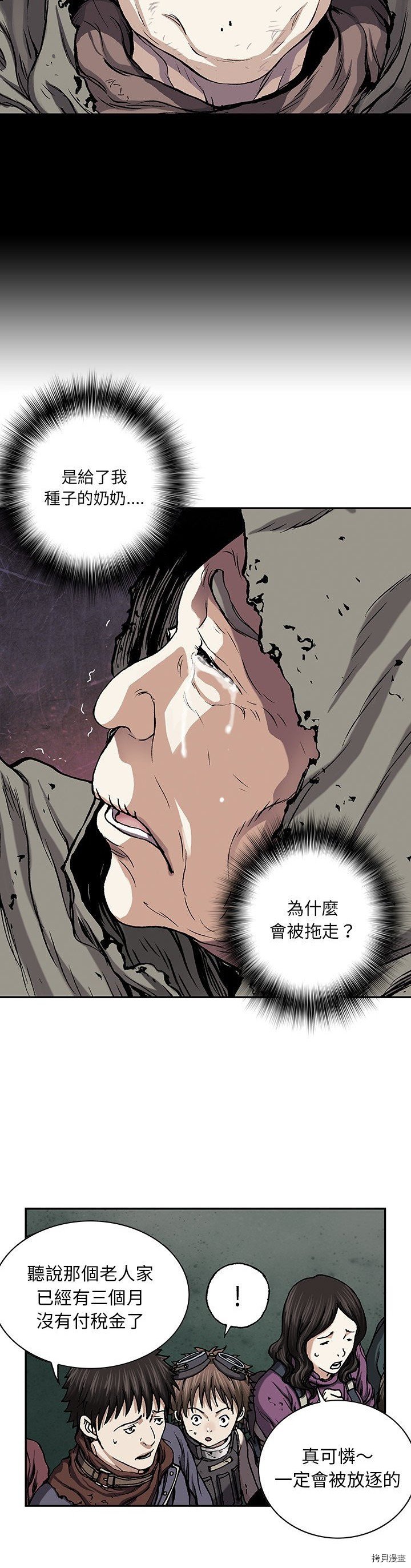 第35话
