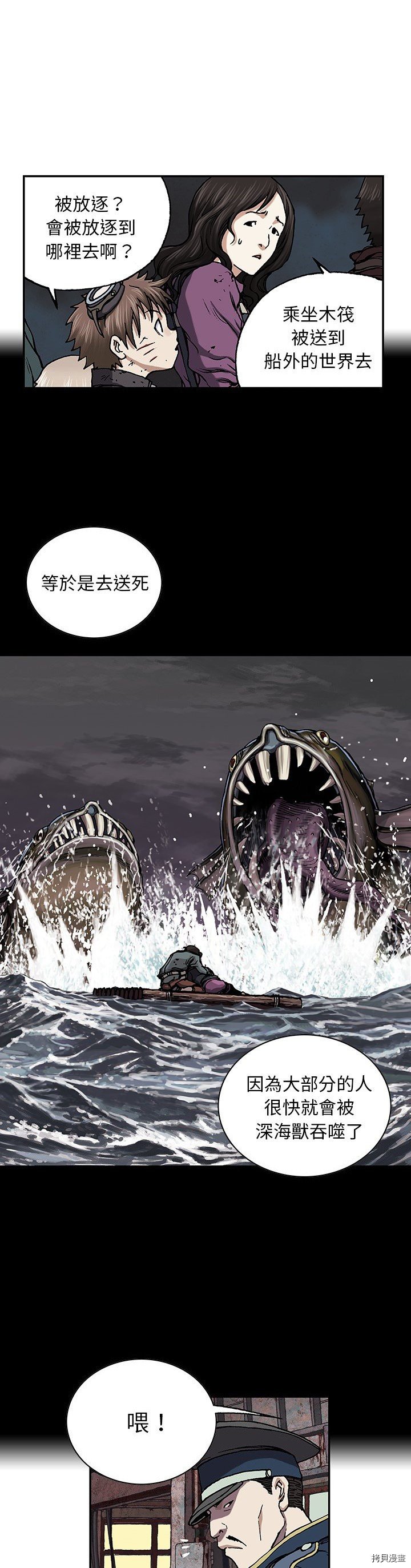 第35话