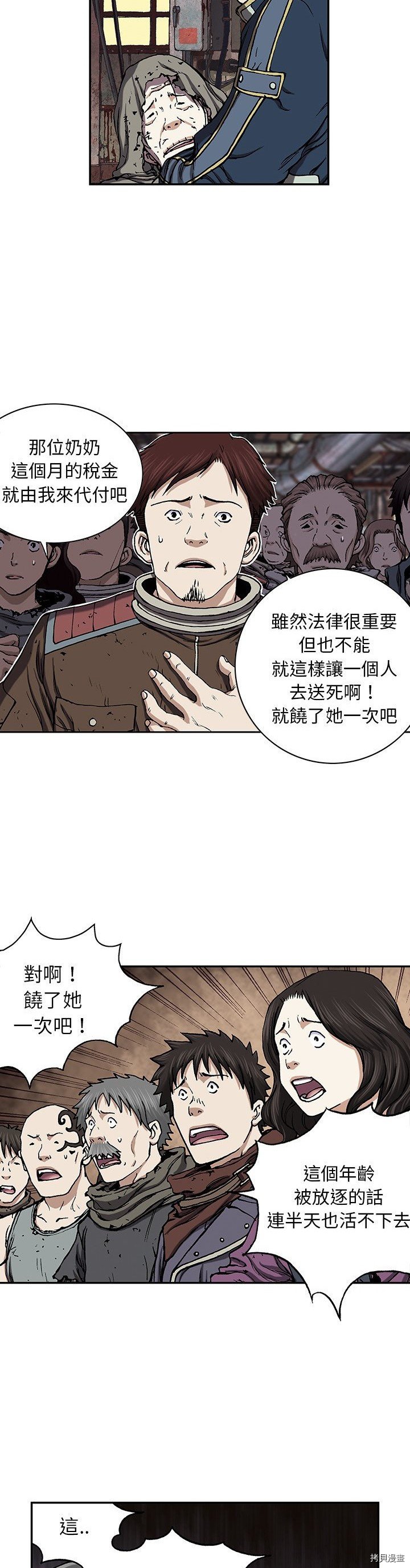 第35话