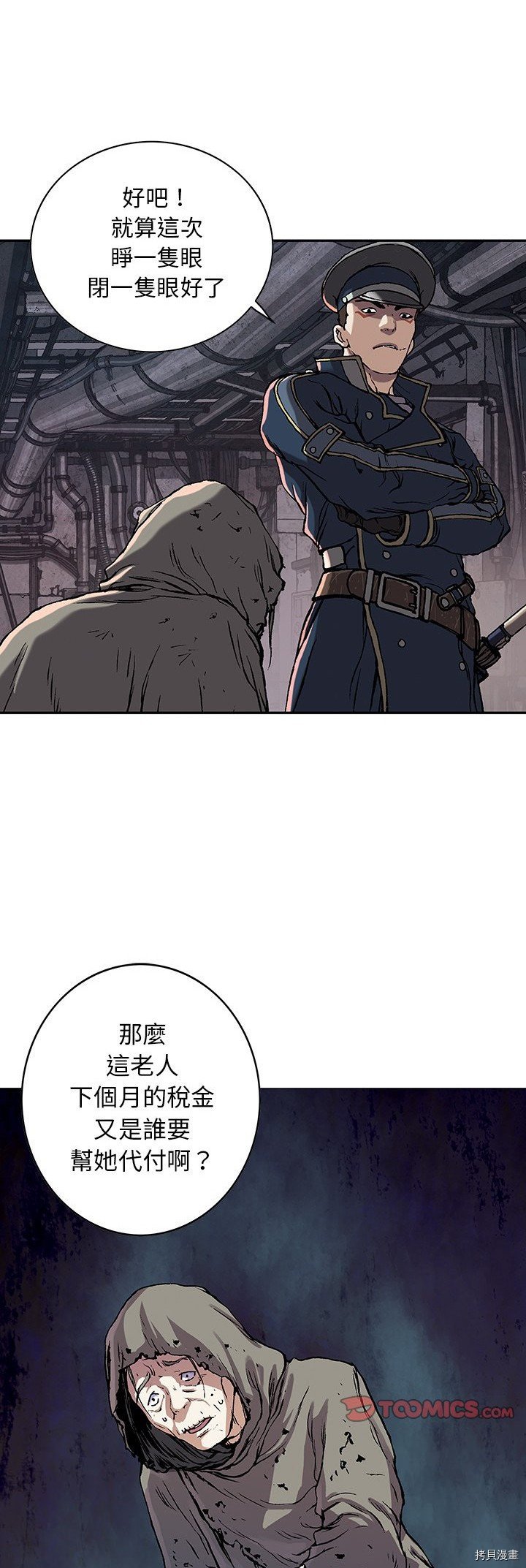 第35话