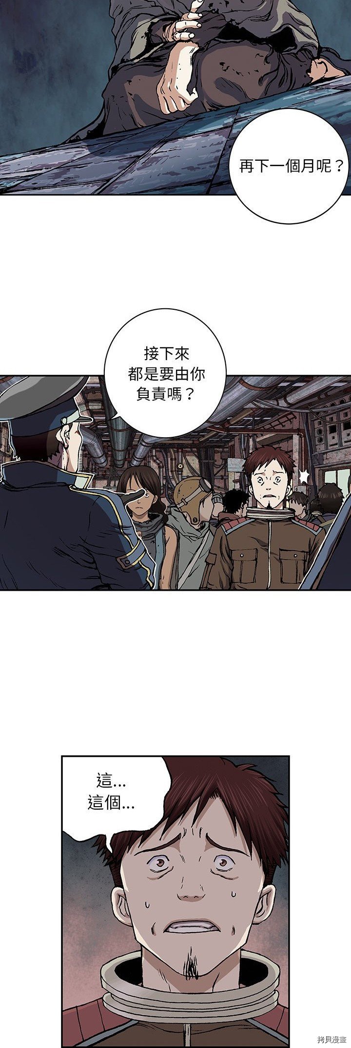 第35话