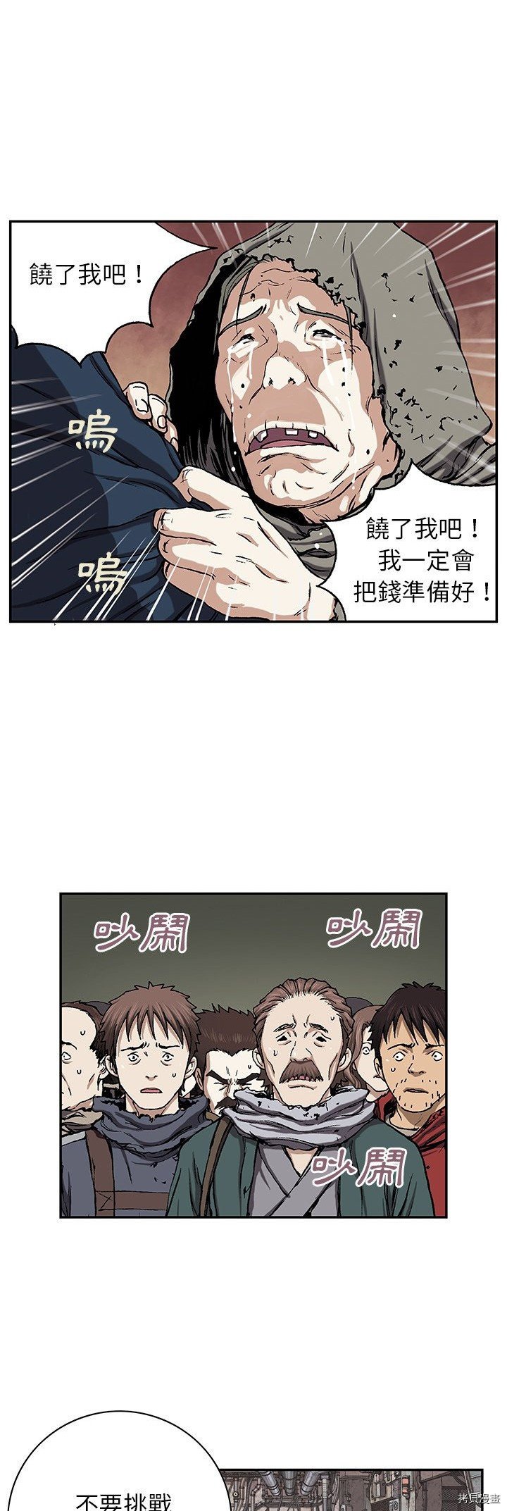 第35话