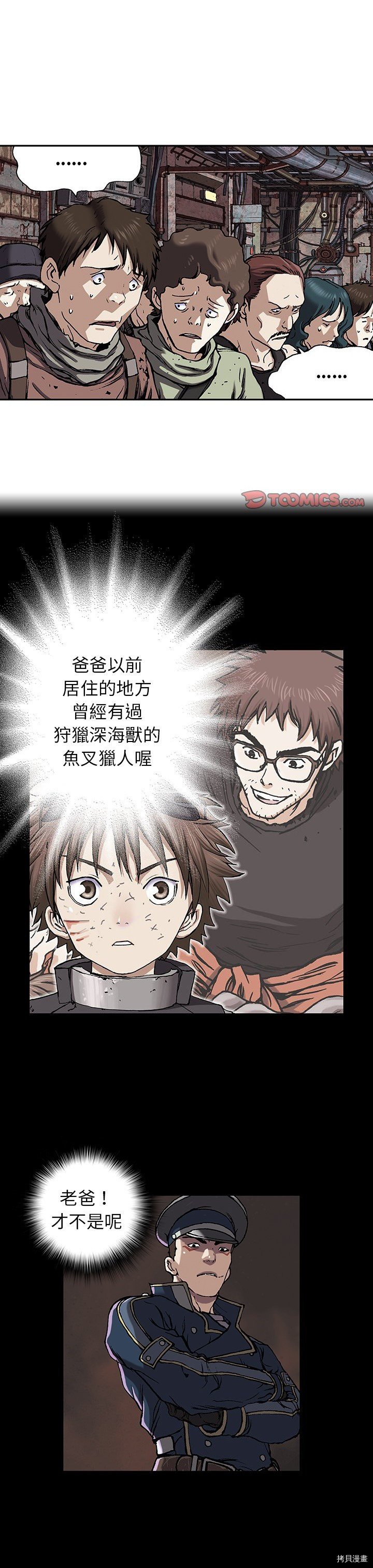 第36话
